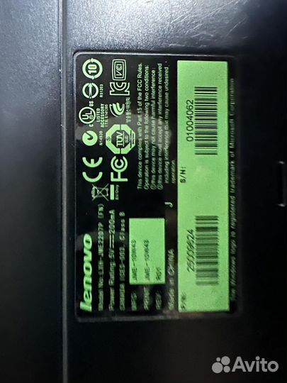 Клавиатура Lenovo LXH-JME2207P