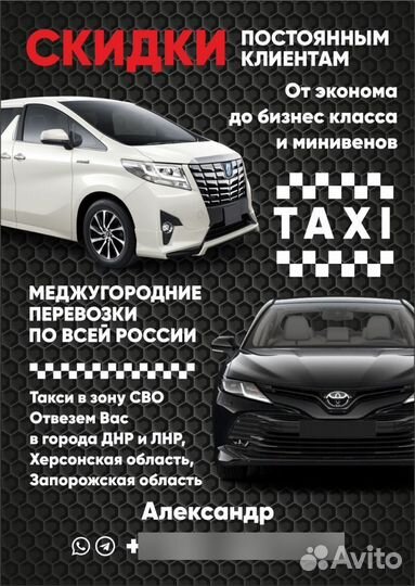 Поездки по РФ, лнр, днр