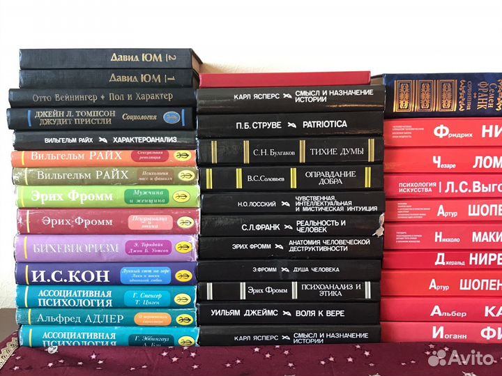 Психология Философия Психиатрия Бахевиоризм