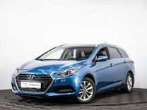 Hyundai i40 2.0 AT, 2015, 189 000 км, с пробегом, цена 1 185 000 руб.