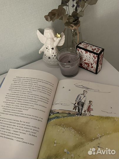 Книги для детей и подростков