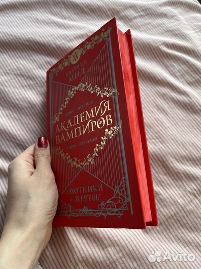 Академия вампиров кровные узы