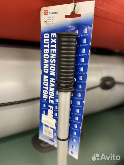 Удлинитель румпеля 76 см