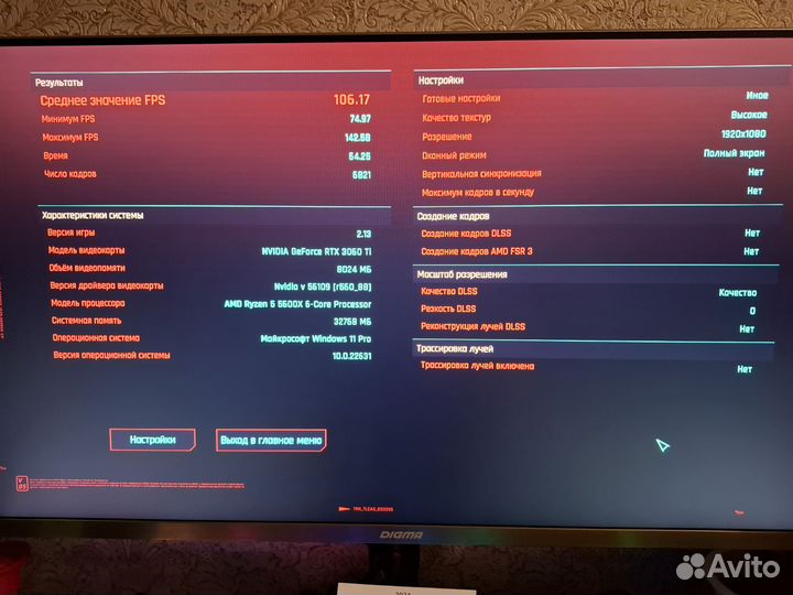 Игровой компьютер R5 5600x rtx3060ti