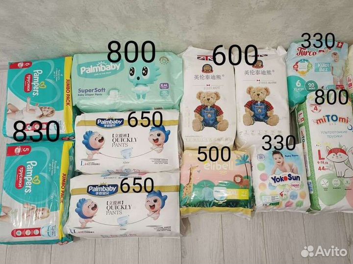 Подгузники трусики pampers и др 3 4 5 6