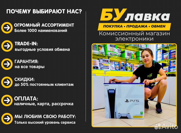 Sony Playstation 4 (PS4) - Гарантия - Рассрочка