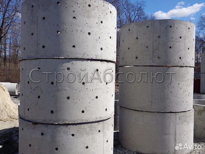 Кольца жб для септика перфорированные
