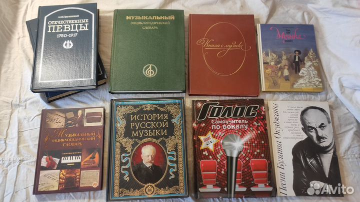 Книги: Театр, Музыка, Кино, Чарльз Чаплин