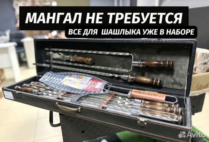 Мужской подарочный набор шампура в кейсе