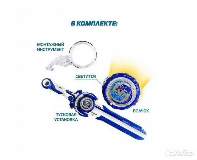 Волчки infiniti надо