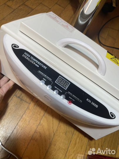 Стерилизатор для маникюра