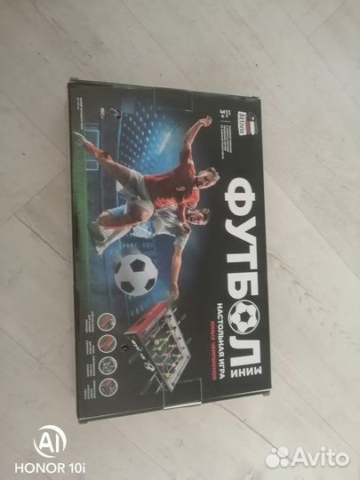 Настольный футбол