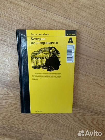 5 Книг серия Атлантида