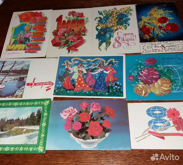 Открытки и почтовые карточки СССР