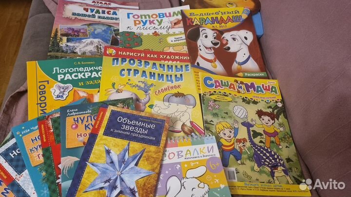 Детские развивающие книги,раскраски пакетом