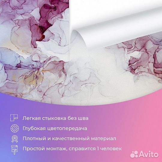 Дизайнерские фотообои 