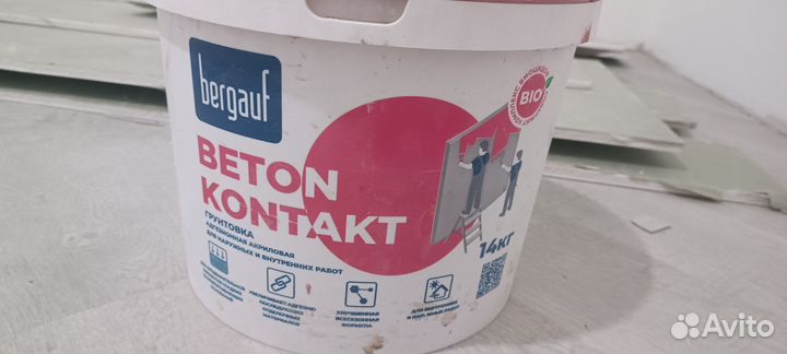 Стройматериалы материалы остатки