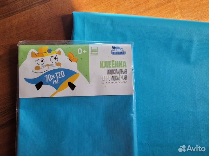 Пеленка детская непромокаемая клеенка 70*120 2 шт