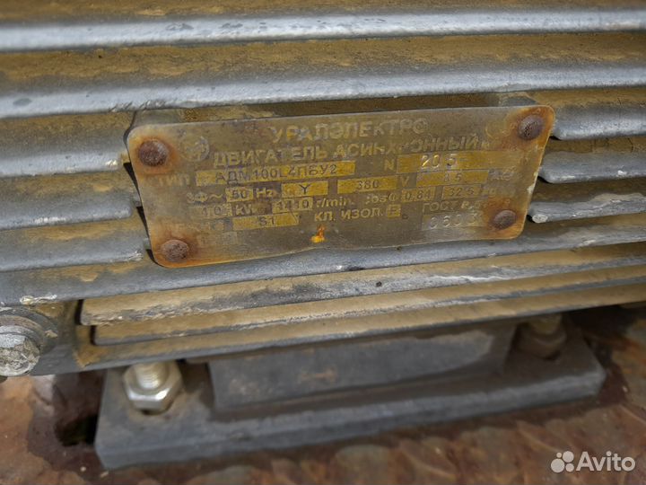 Электродвигатель