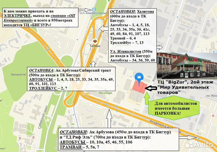 Портативная туристическая складная солнечная панел