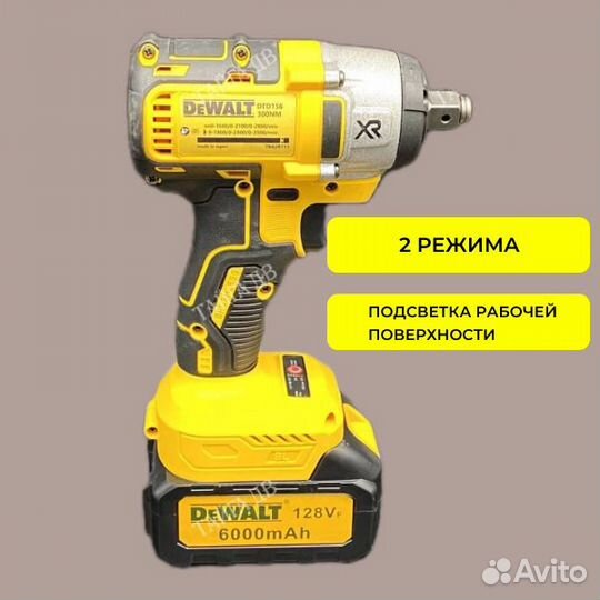 Набор инструментов 4 в 1 Dewalt