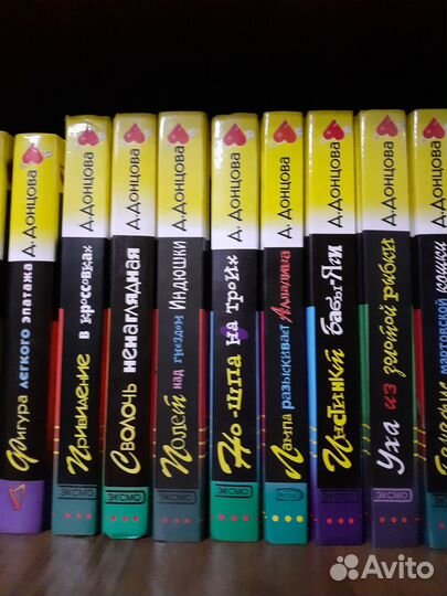 Детективы Д. Донцовой,Т.Полякова,А.Маринина