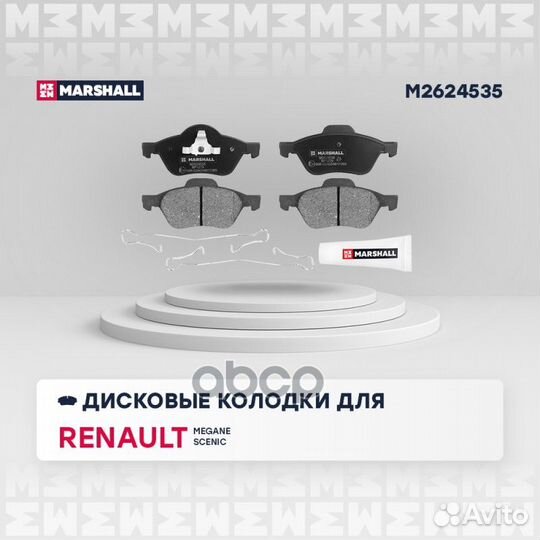 Торм. колодки дисковые передн. Renault Megane II