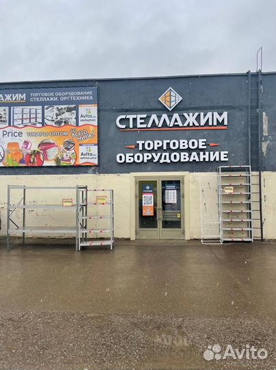 Торговые стеллажи 