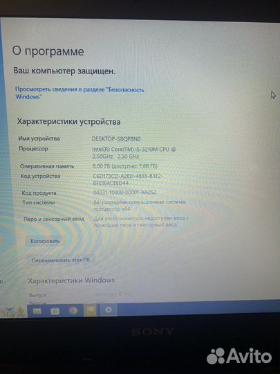 Sony vaio карбоновый 13.3