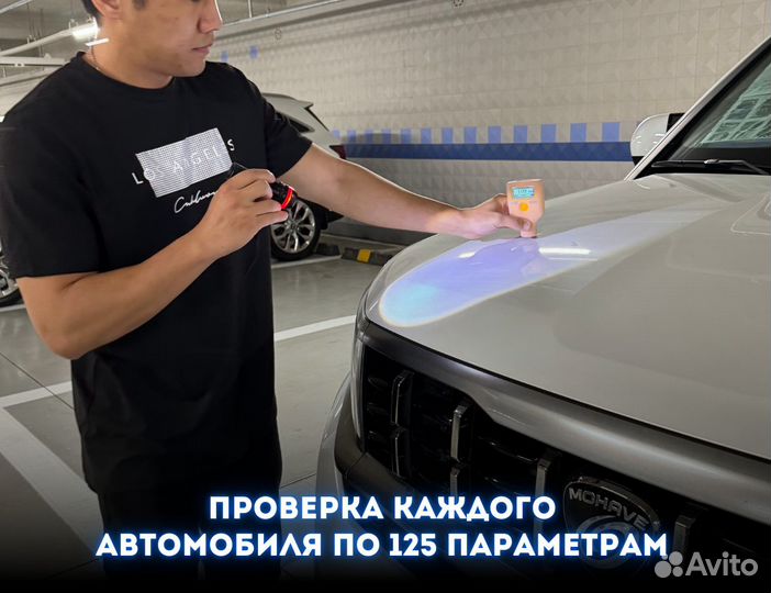 Франшиза на авто из Кореи