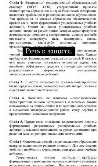 Дипломы,курсовые, рефераты