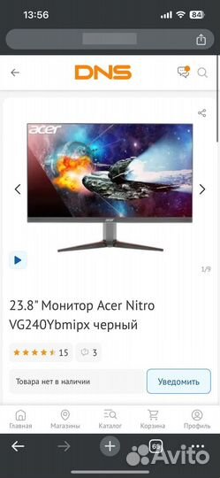 Монитор Acer Nitro VG240Ybmipx IPS