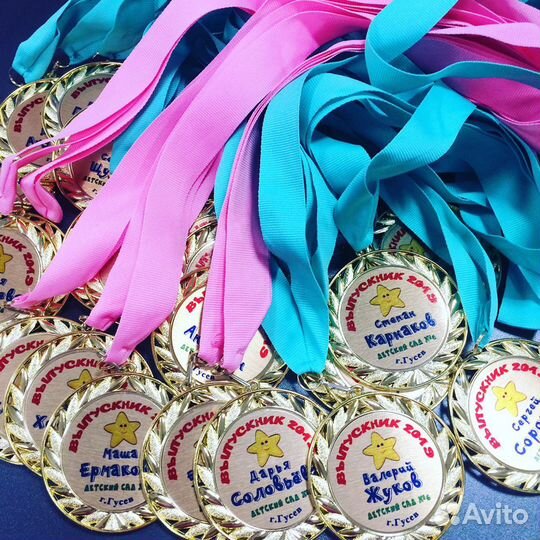 Медаль для выпускника детского сада