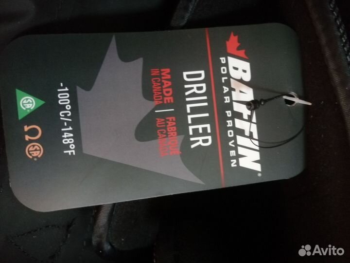 Спецобувь мужская зимняя