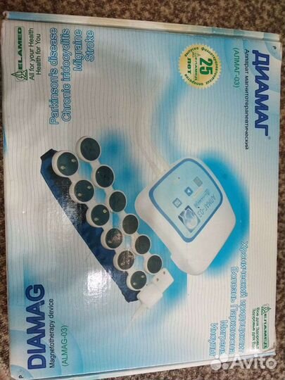 Диамаг (алмаг-03)