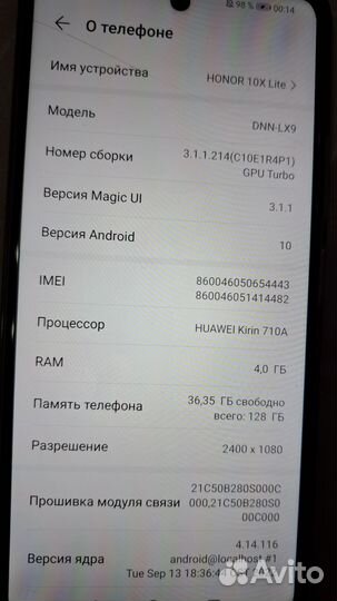 HONOR 10X Lite, 4/128 ГБ