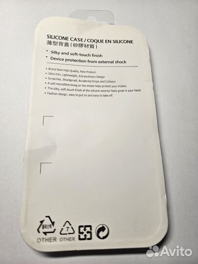 Samsung Galaxy S23 чехол