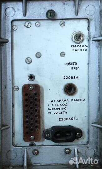 Ультр звуковой Расход - 7. Для определения