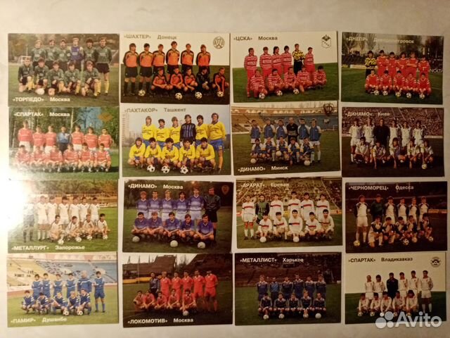 Календари с футбольными командами 1992