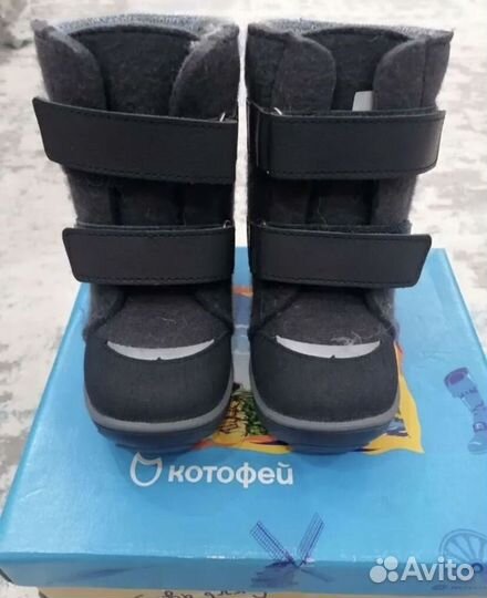 Валенки котофей 23