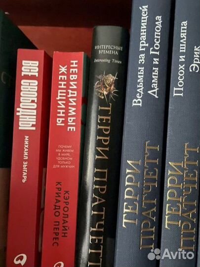 Книги разные