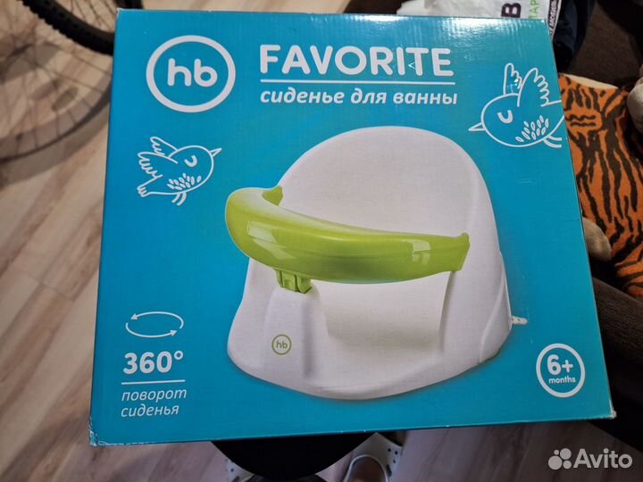 Горшок mothercare стульчик для купания