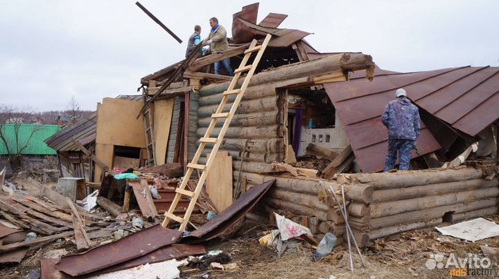 Снос демонтаж домов и других сооружений