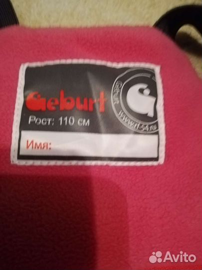 Штаны зимние на девочку 110