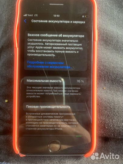 iPhone, 4 ГБ