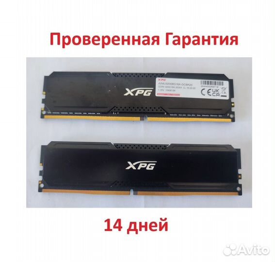 Оперативная память XPG DDR4 8Gb (Скупка)