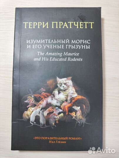 Книги разных жанров