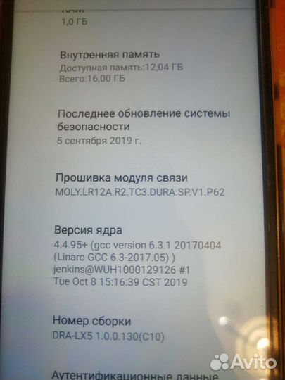 Huawei y5 lite