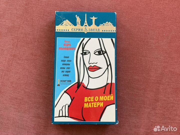 Фильмы на видеокассетах VHS лицензионные записи