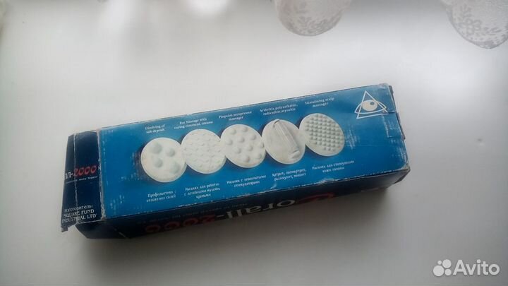 Массажёр с инфракрасным излучением